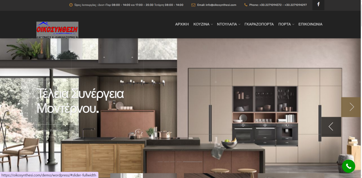 Site-com.gr Κατασκευή Ιστοσελίδων Περιστέρι – Επαγγελματικά Websites