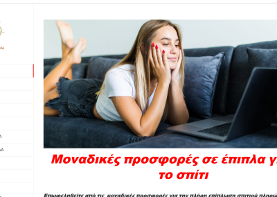 epilpa-papastaikoudis