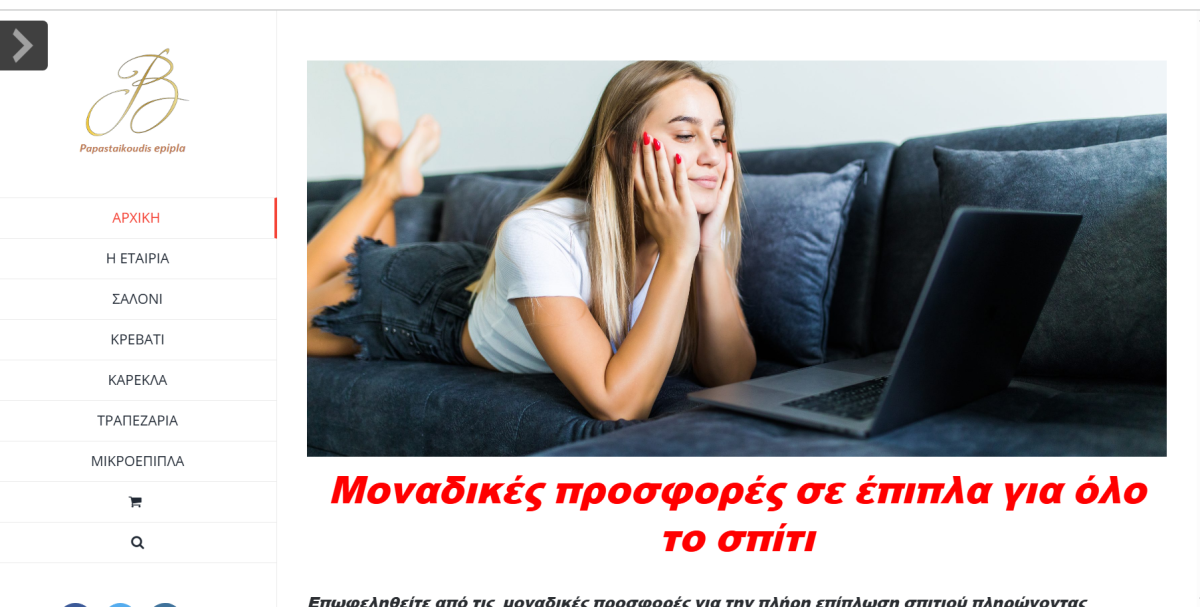 Site-com.gr Κατασκευή Ιστοσελίδων Περιστέρι – Επαγγελματικά Websites