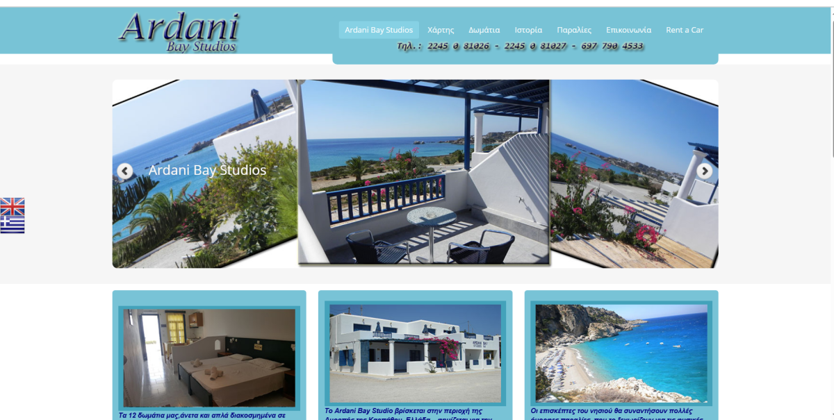 Site-com.gr Κατασκευή Ιστοσελίδων Περιστέρι – Επαγγελματικά Websites