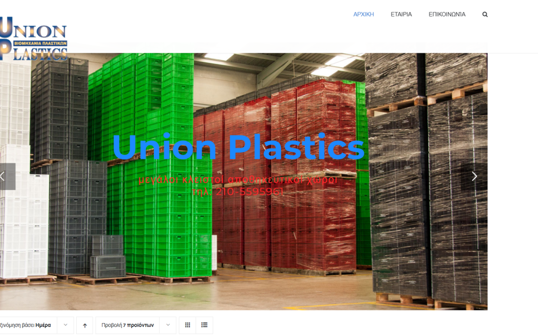 unionplastics