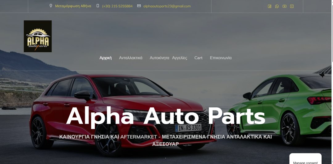 ALPHAAUTOPARTS