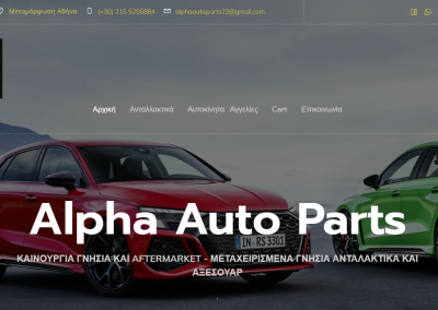 ALPHAAUTOPARTS