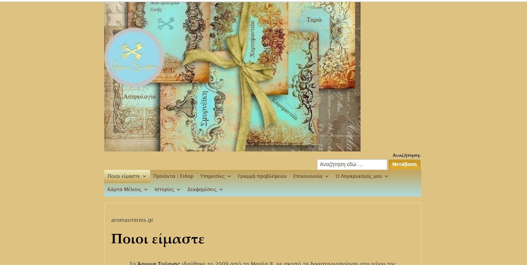 Site-com.gr Κατασκευή Ιστοσελίδων Περιστέρι – Επαγγελματικά Websites
