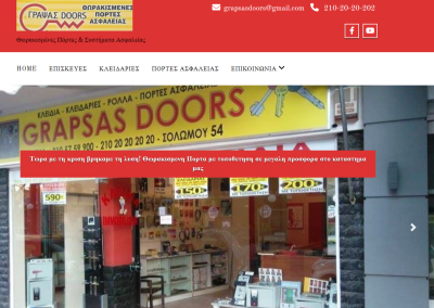 Grapsas Doors